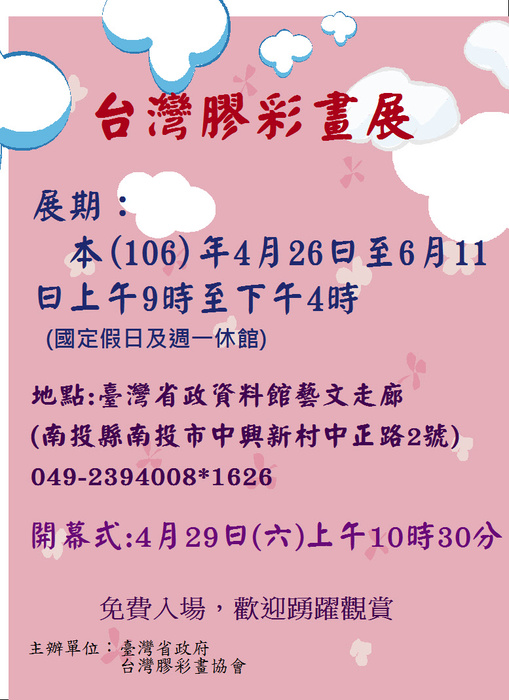 圖片說明
