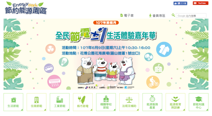 圖片說明